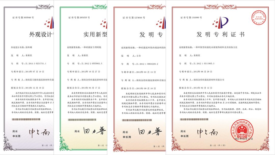 蓝天豚艺术涂料,蓝天豚板材