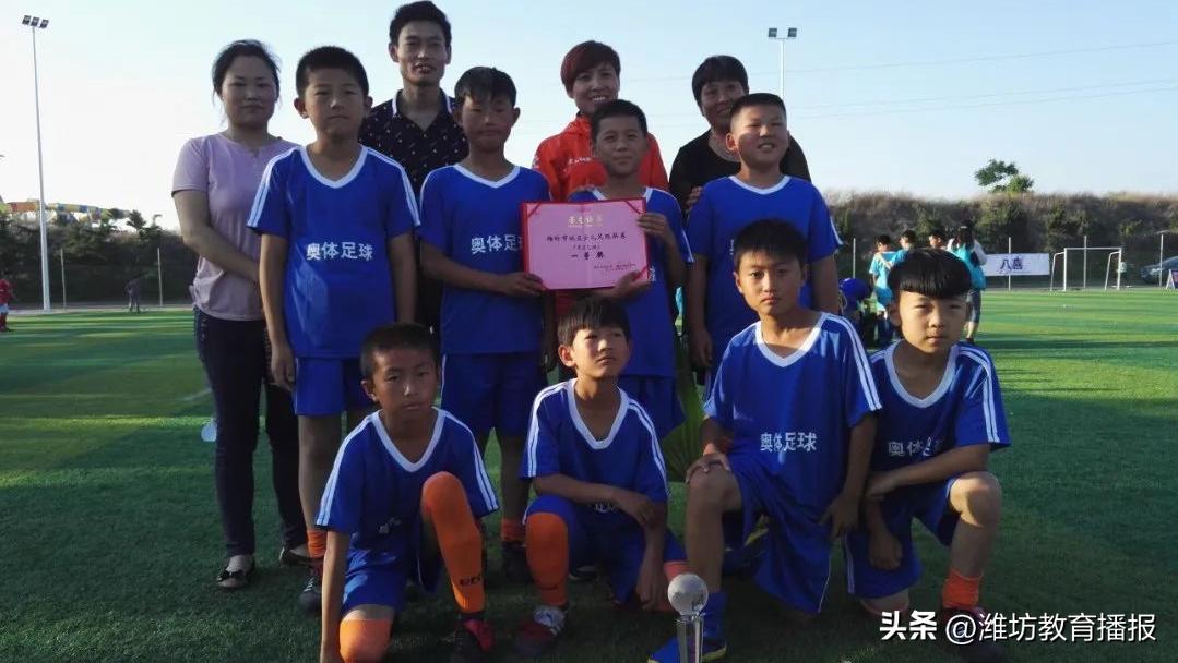 2018年全国大学足球比赛冠军,中国中学生获足球世界冠军