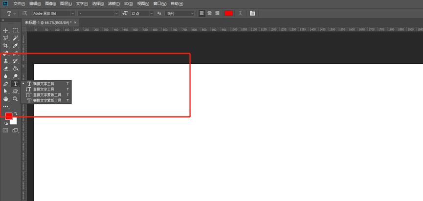 ps橡皮擦工具用法,ps每个工具的用途图解视频