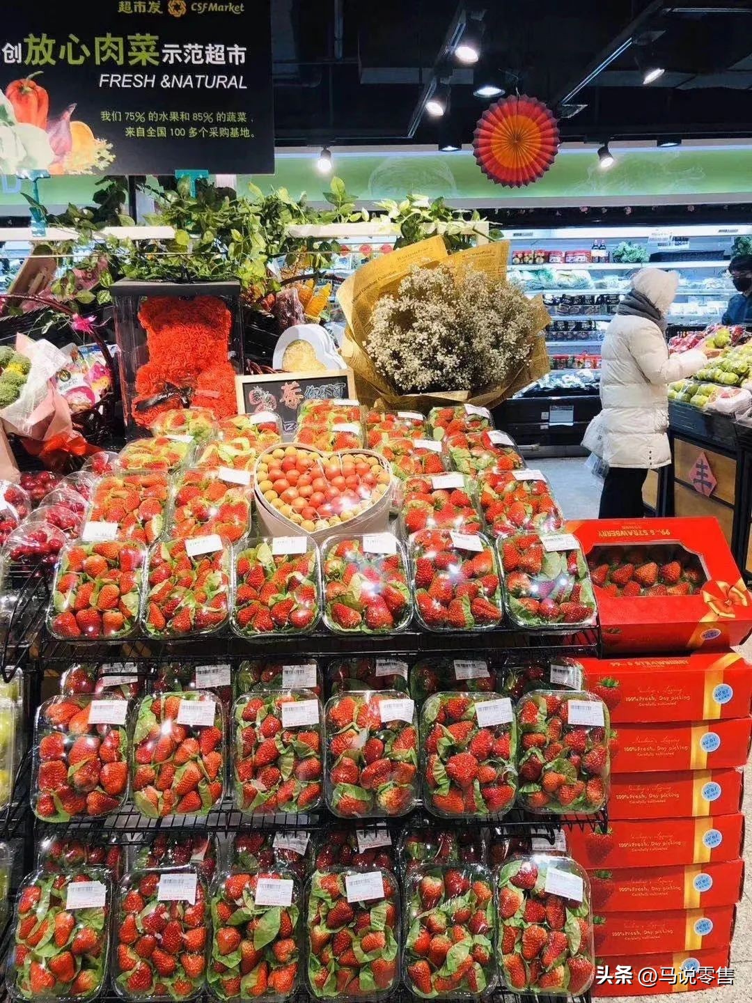 超市女神节活动新颖的点子,超市女神节活动主题