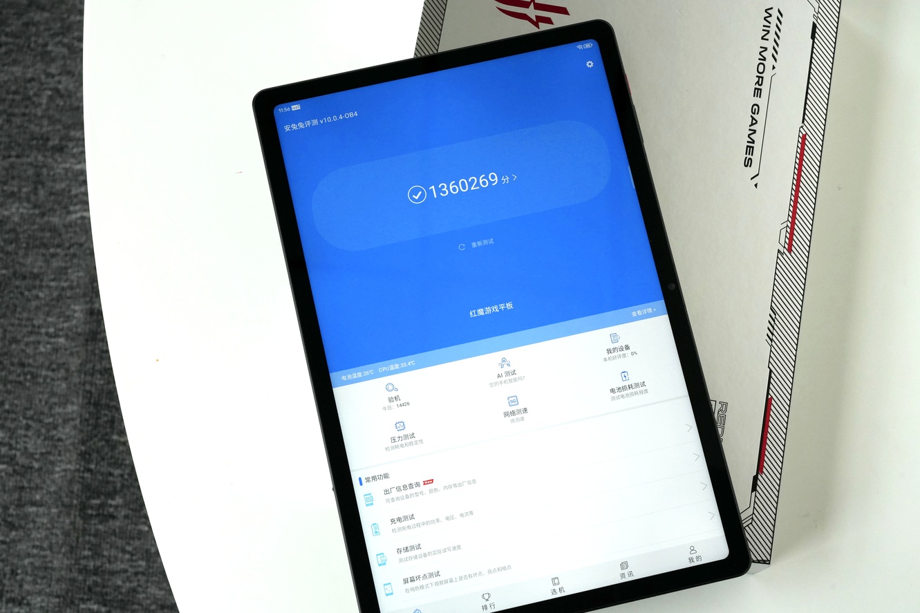 红魔电竞平板二代暗区测评,红魔电竞平板最便宜在哪买