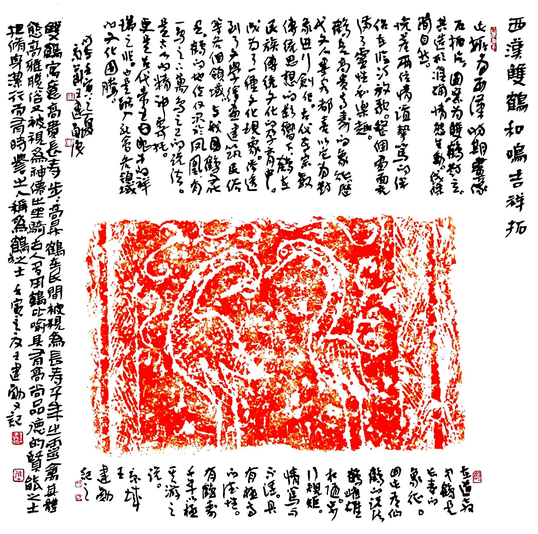 你能看懂几个繁体字,看你能认识几个繁体字