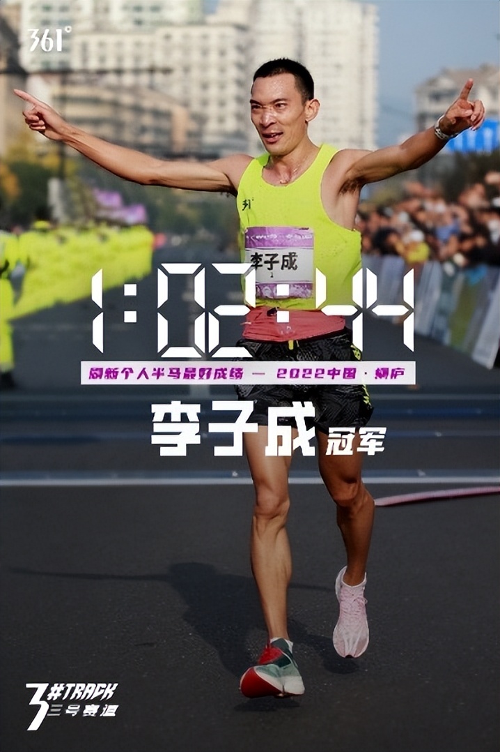 营收净利逆势上涨361°（1361.HK）步入上升通道