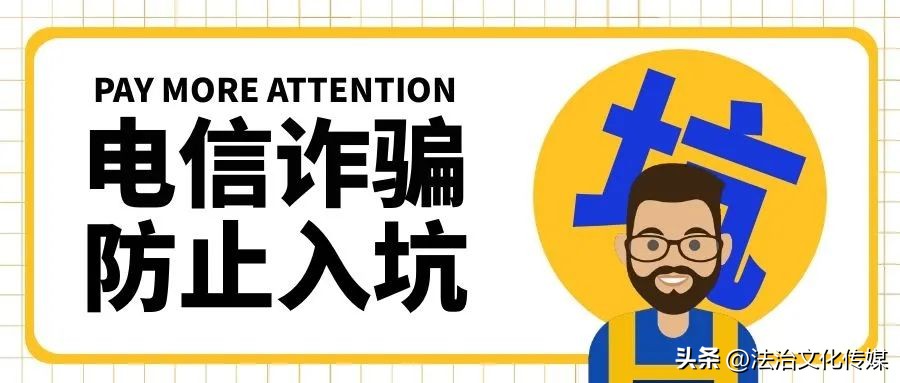 湖南雨湖区网络赌博诈骗案,湘潭市雨湖区打击电信诈骗