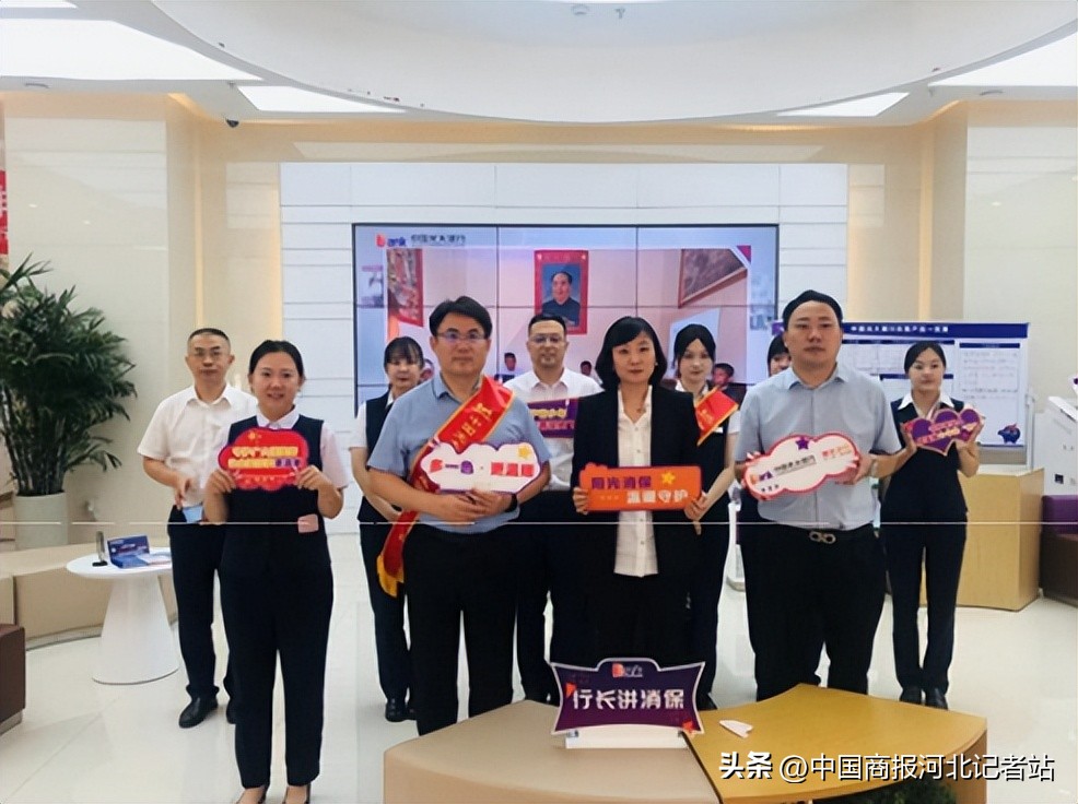 光大银行消费者权益,光大银行消费者权益保护实施办法