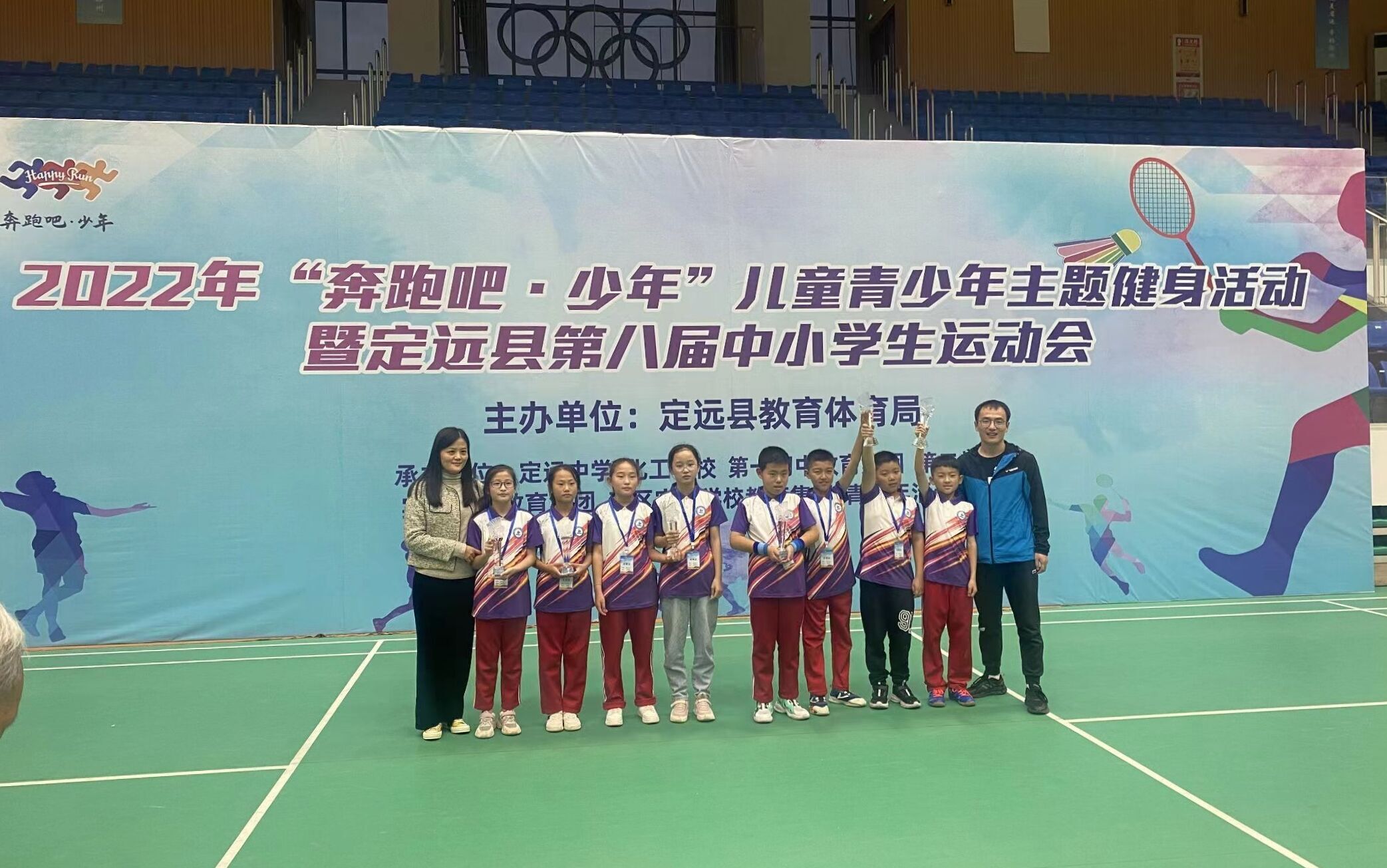 定远县实验学校教育集团,定远县实验小学教育集团