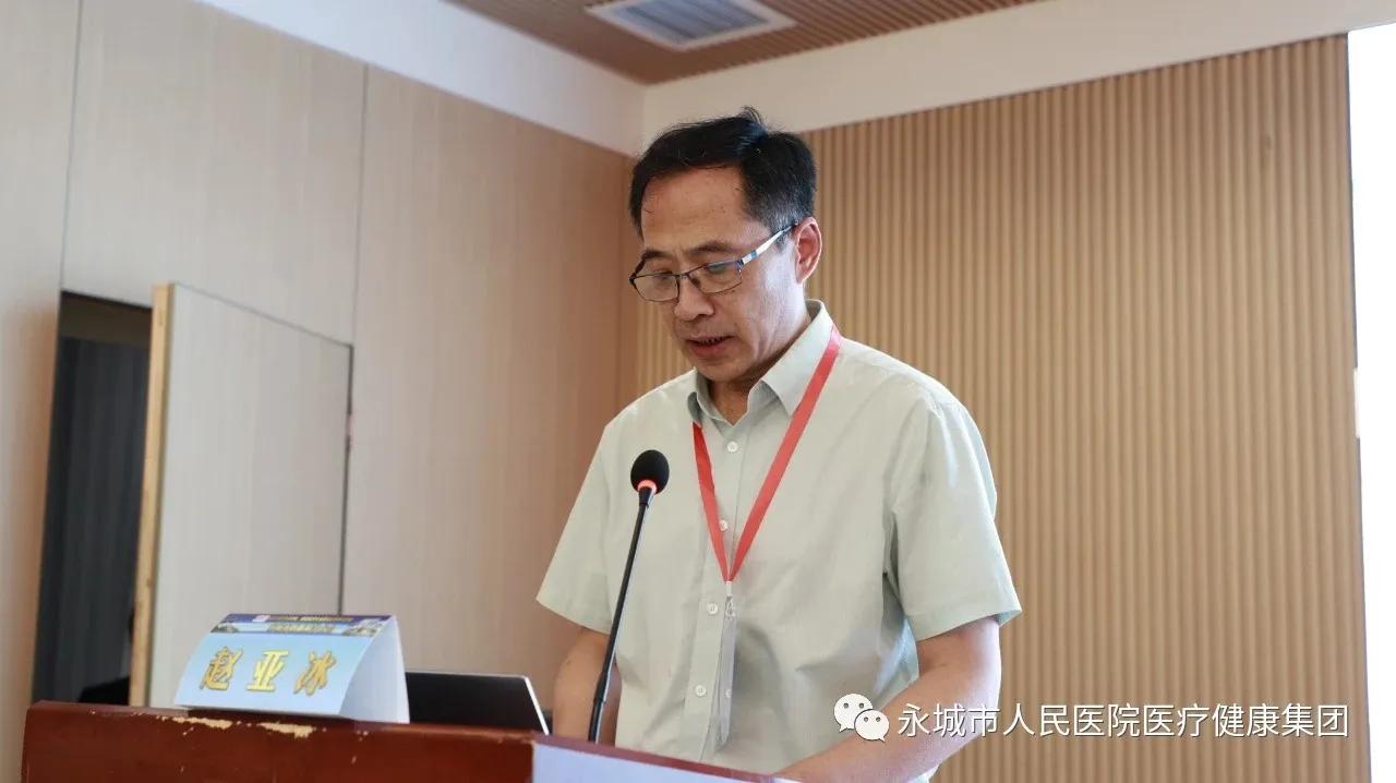 2022年肝病学术年会,肝病学术年会