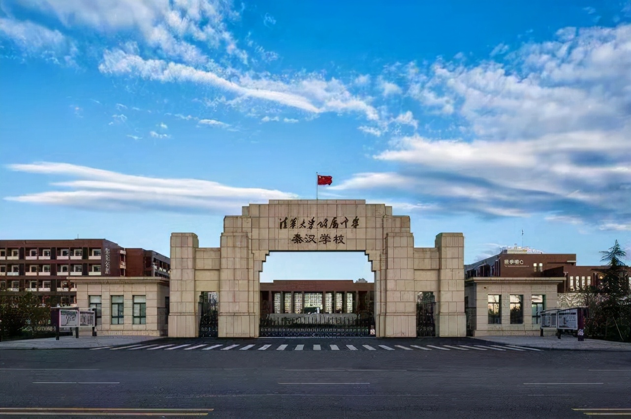 咸阳市有几所省级示范高中,陕西省咸阳市十大高中排名