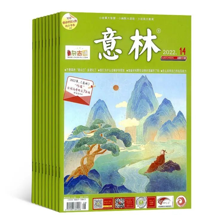 经典文学书籍推荐必看,15本经典文学宝藏杂志