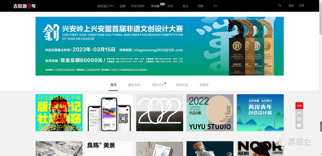 失业警告！不能让甲方知道这45个网站！