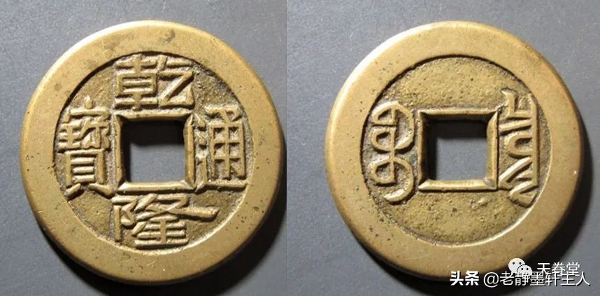 2019古钱币市场行情,2021年古钱币行情及成交欣赏