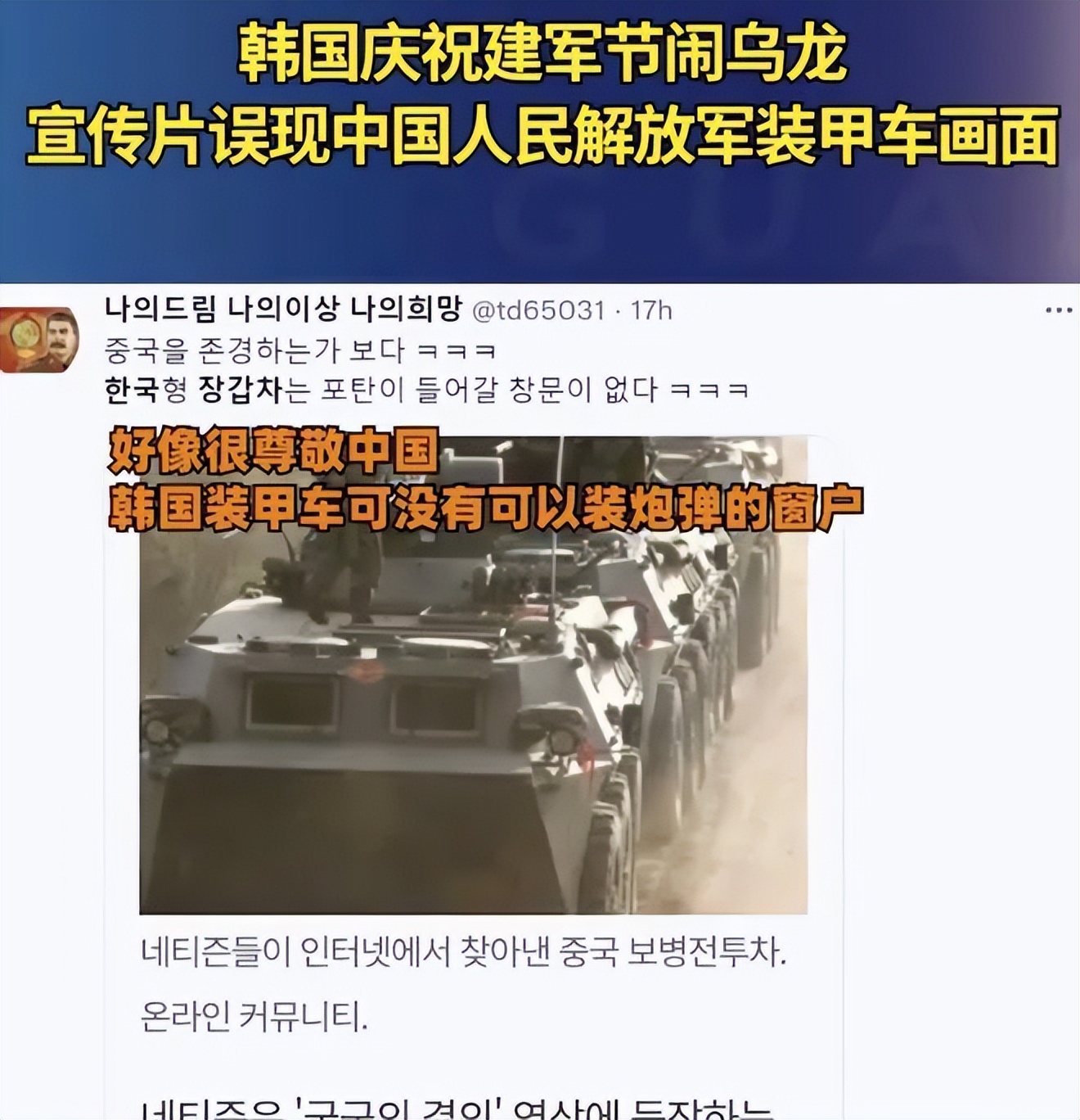 ​好喜欢幽默的互联网友人|冷段子2299去年今日1941