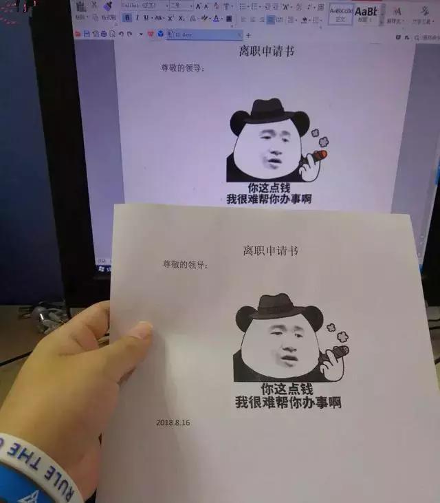 工厂用工荒,工厂从不缺打工人