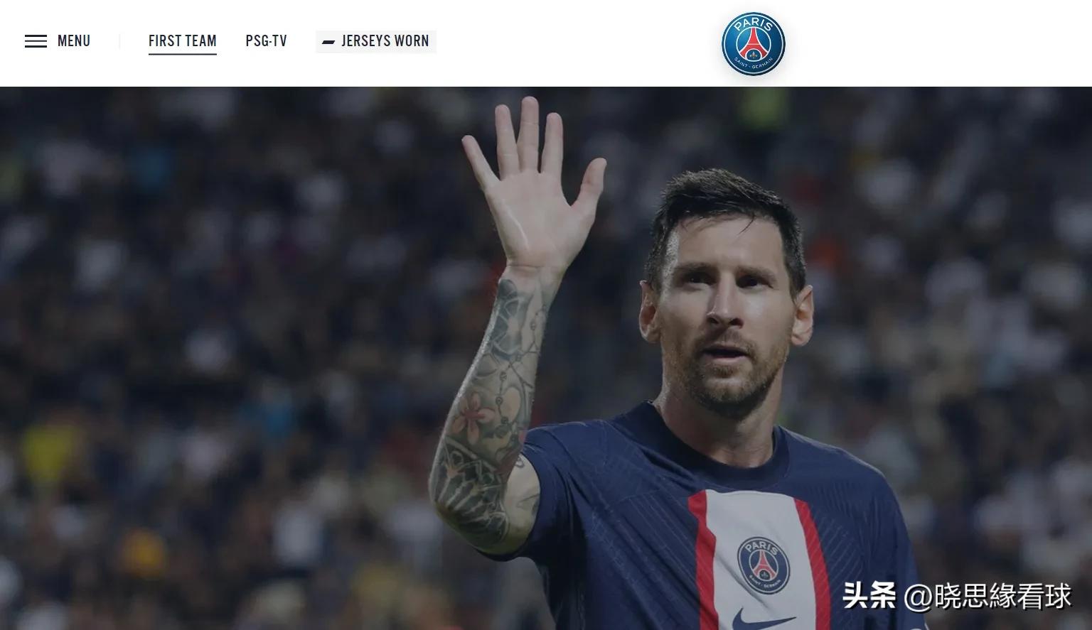 巴黎夺冠vs马赛超级杯,皇马逆转巴黎赛后梅西