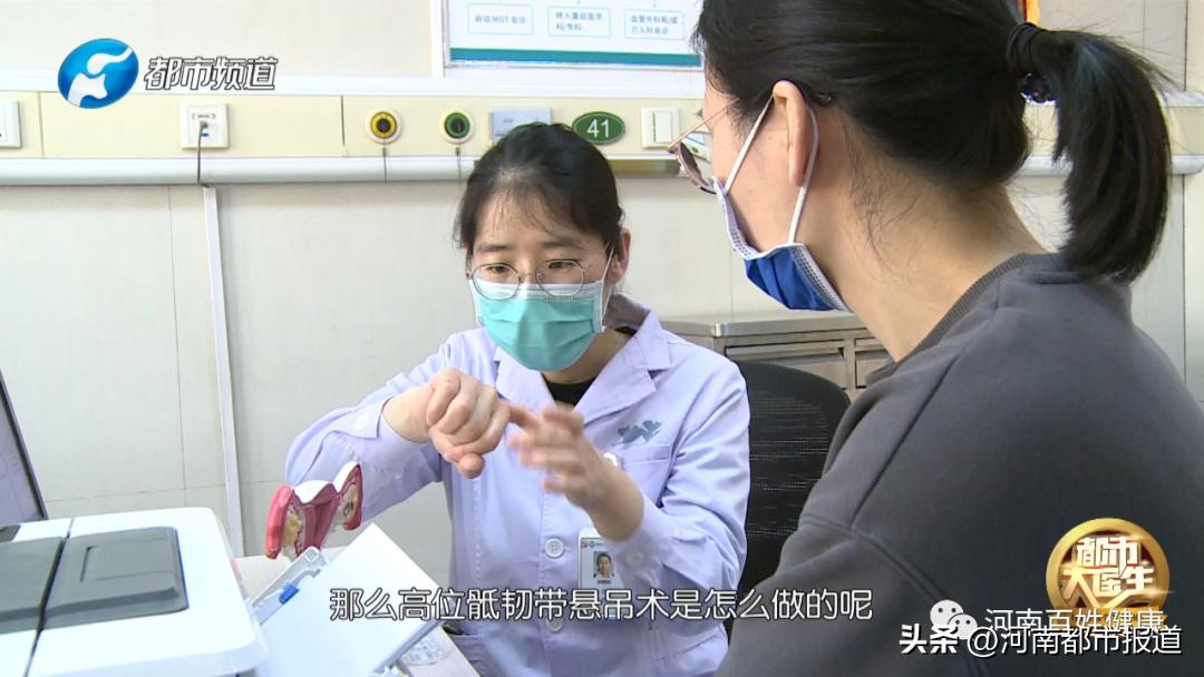 高位骶韧带悬吊术让女性患者摆脱难言之隐——相元翠