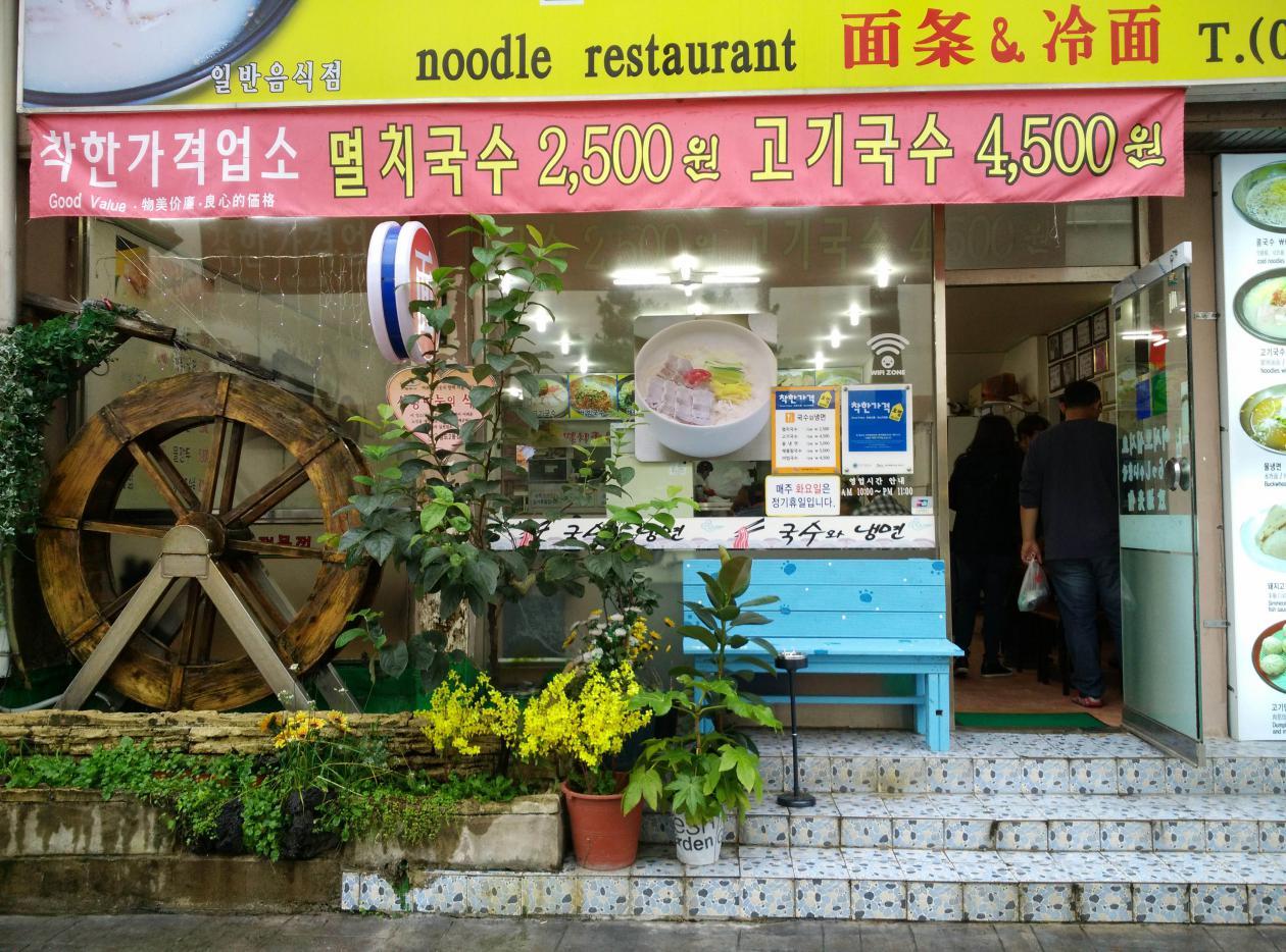 济州岛从地图上看,韩国济州岛位置从地图看