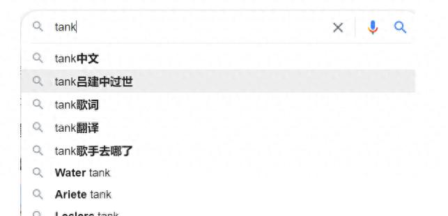 tank复出演唱,tank隐退前的最后一场演唱会