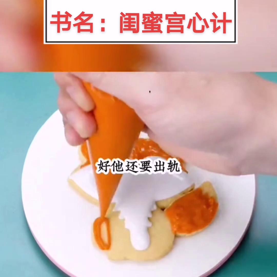 我要让闺蜜知道我的厉害以牙还牙#看好别眨眼