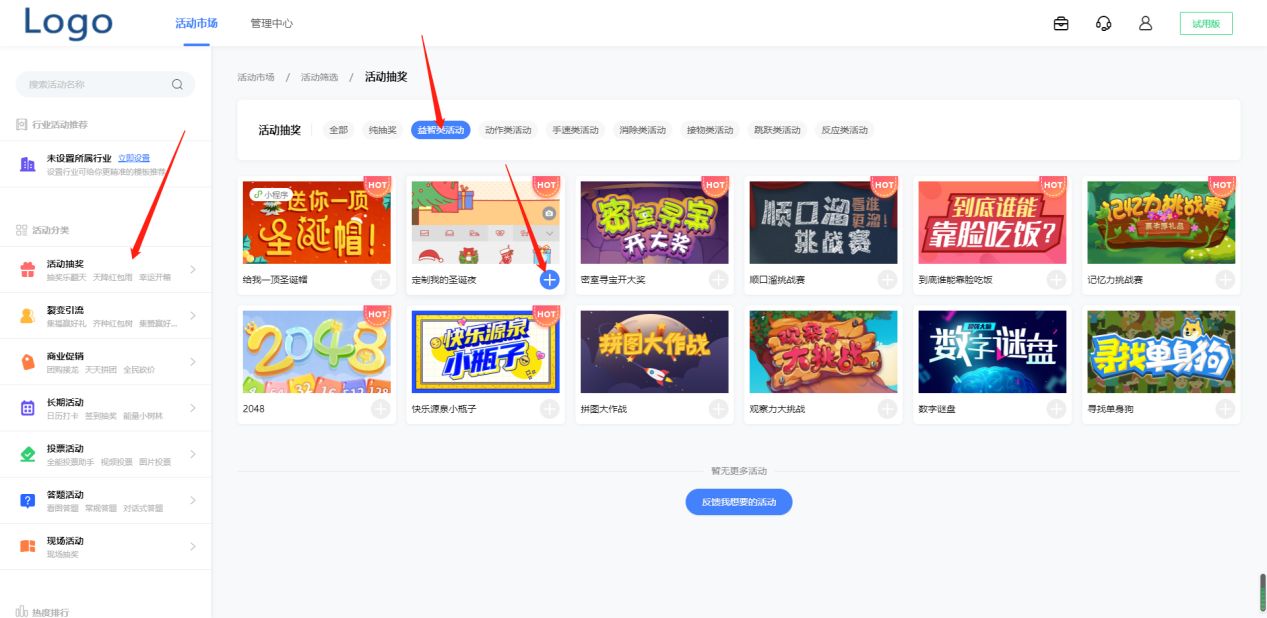 h5小游戏制作平台哪个好,h5小游戏一般用哪些技术