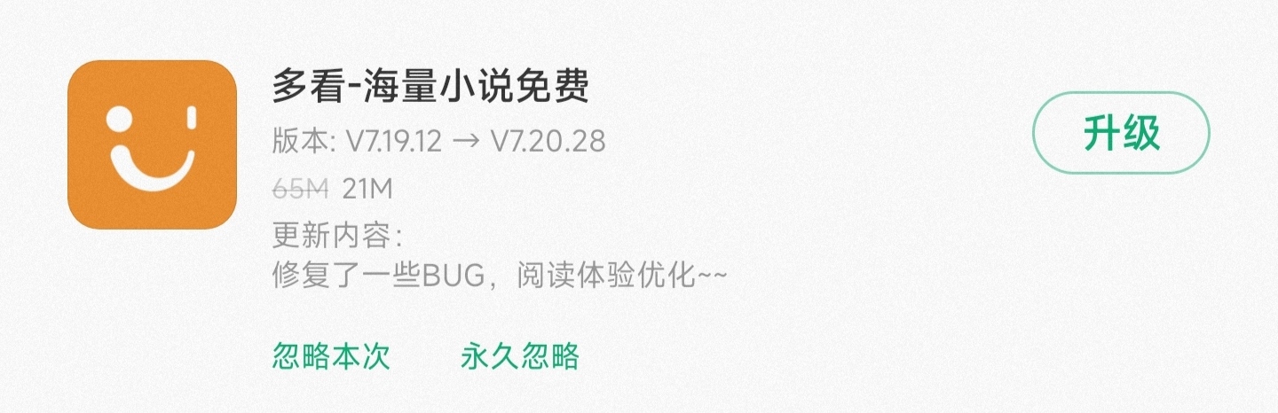 小米10s升级miui14有剃刀计划吗,miui14最新版本推送计划
