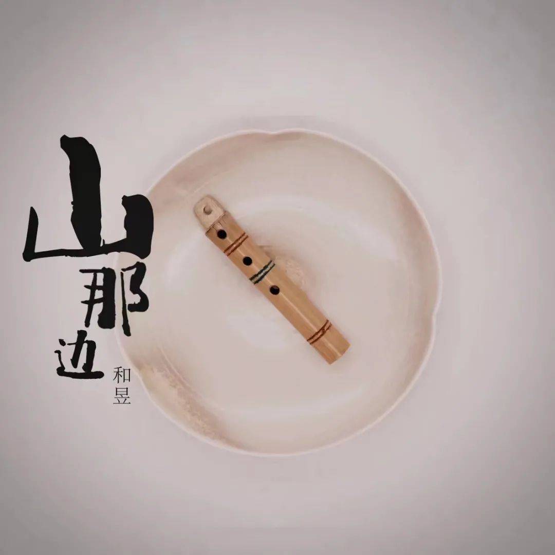 乐享音乐娱乐2022年度十大金曲