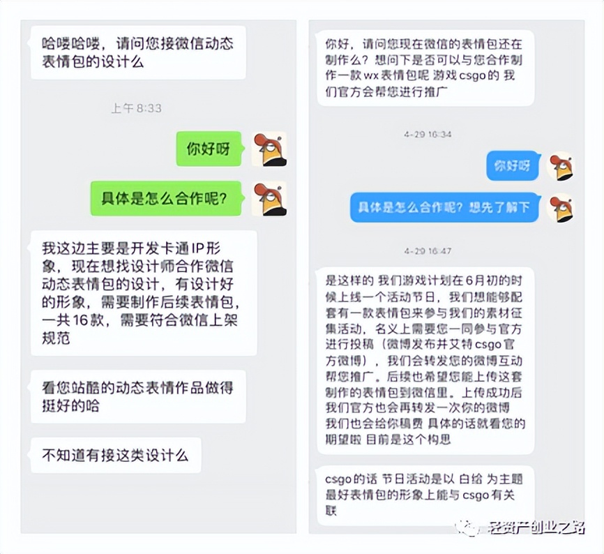 我要创业的三个理由,我要创业的理由