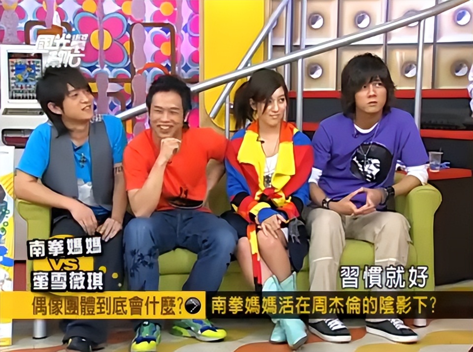 南拳妈妈刘畊宏,刘畊宏南拳妈妈同框蛇舞