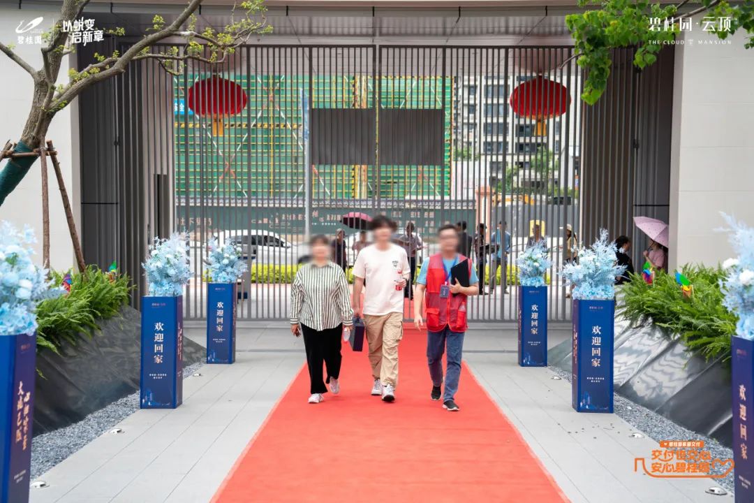 丽水碧桂园交房实景,丽水碧桂园云顶交付