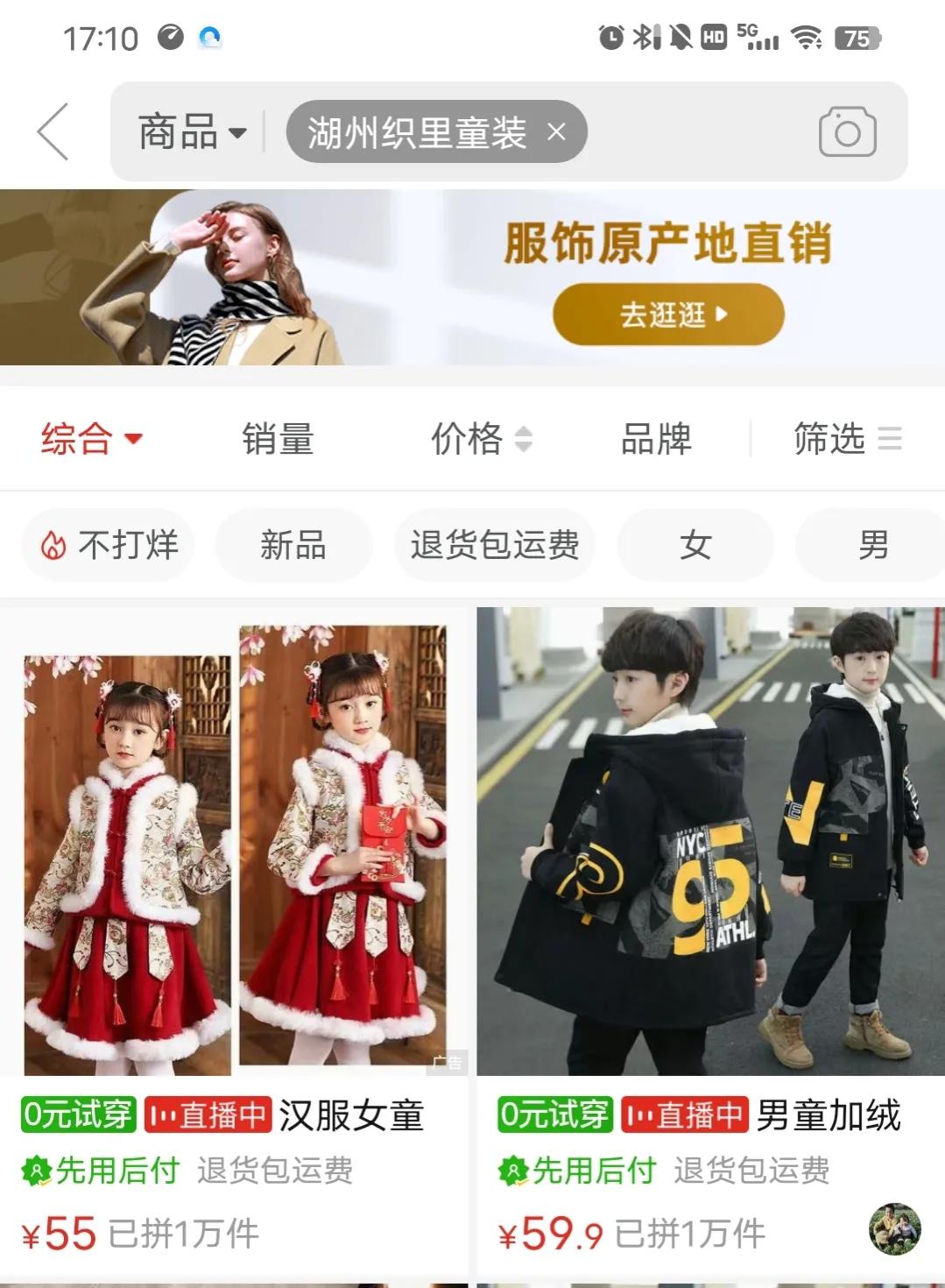 在拼夕夕买东西如何变得更划算,在拼夕夕上买东西怎么防止被坑