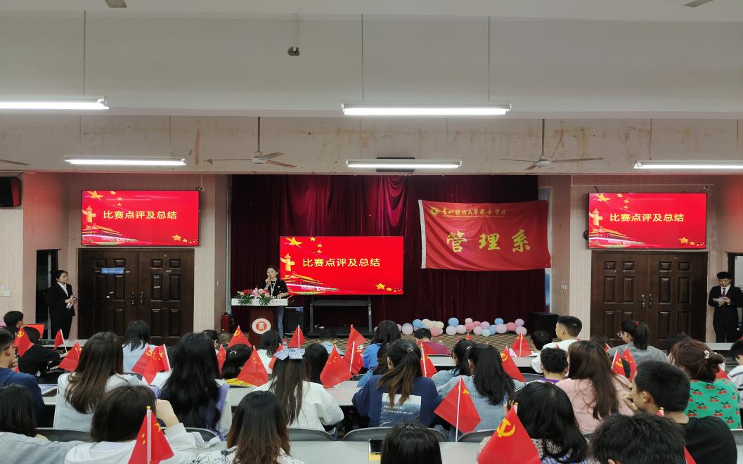 建设管理专业职业生涯规划大赛,全国职业生涯规划大赛行政管理