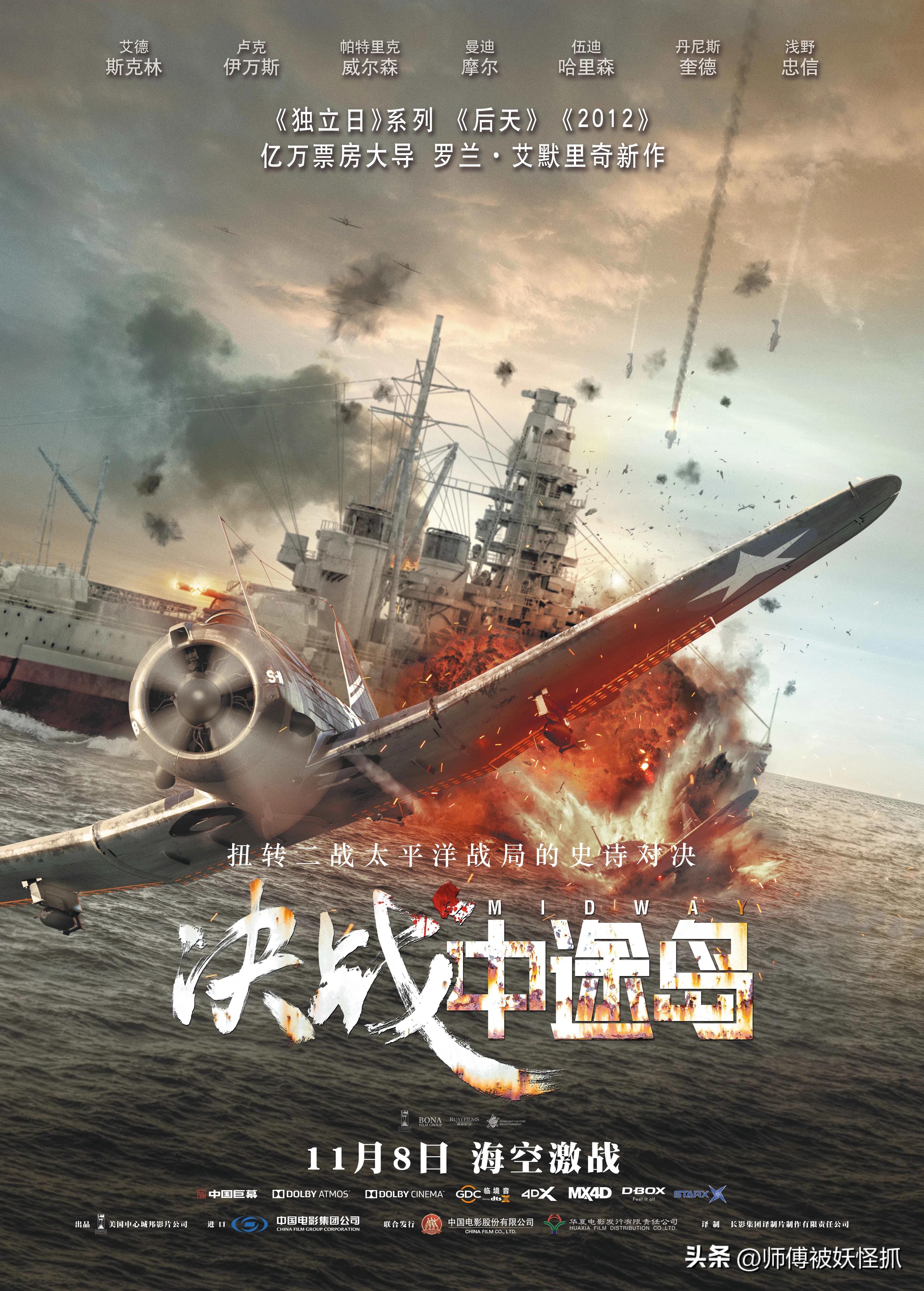 因为片名而错过的十部战争片,最值得看的六部战争片