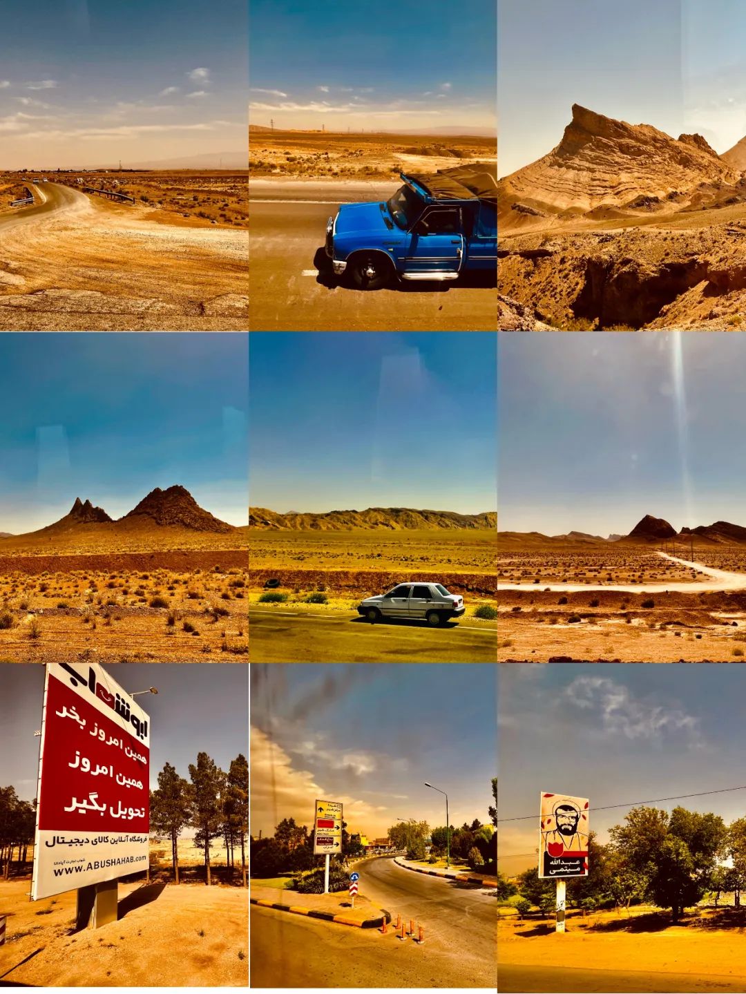 德爱会随“一带一路”经贸考察团参访伊朗