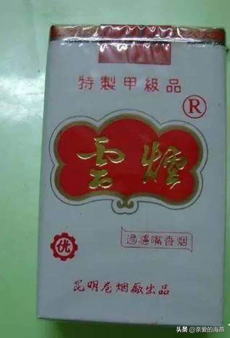 渐渐“消失”的香烟,抽过3种以上的人,差不多都是“爷爷”辈儿