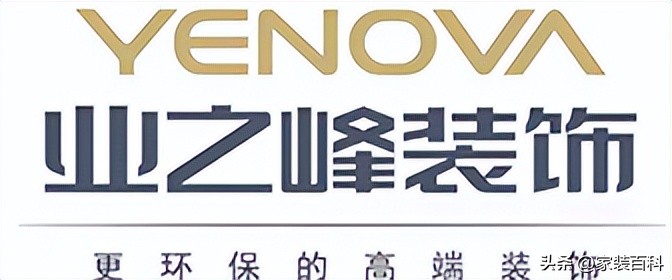 邢台市装修公司哪家好,邢台装修哪家公司好