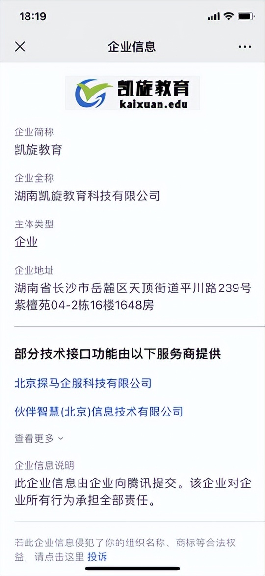 短视频培训是骗钱吗,短视频培训被坑怎么追回钱