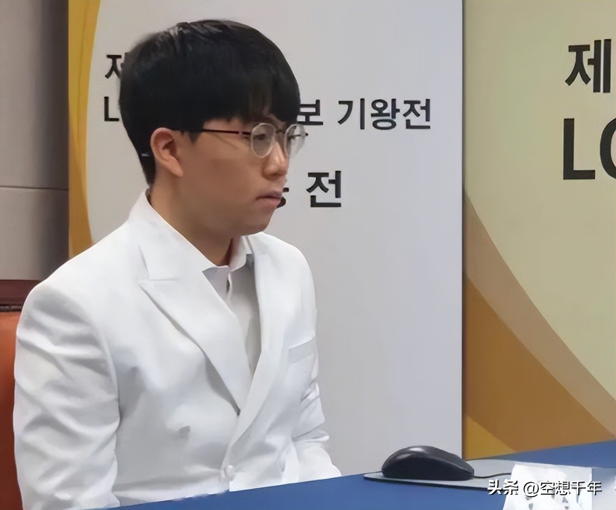 柯洁赢下冠军的时刻,柯洁与申旻埈对局