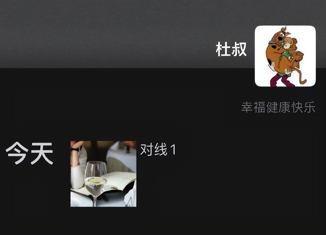 北电学生性骚扰事件持续发酵,网曝北电导演骚扰女学生后续