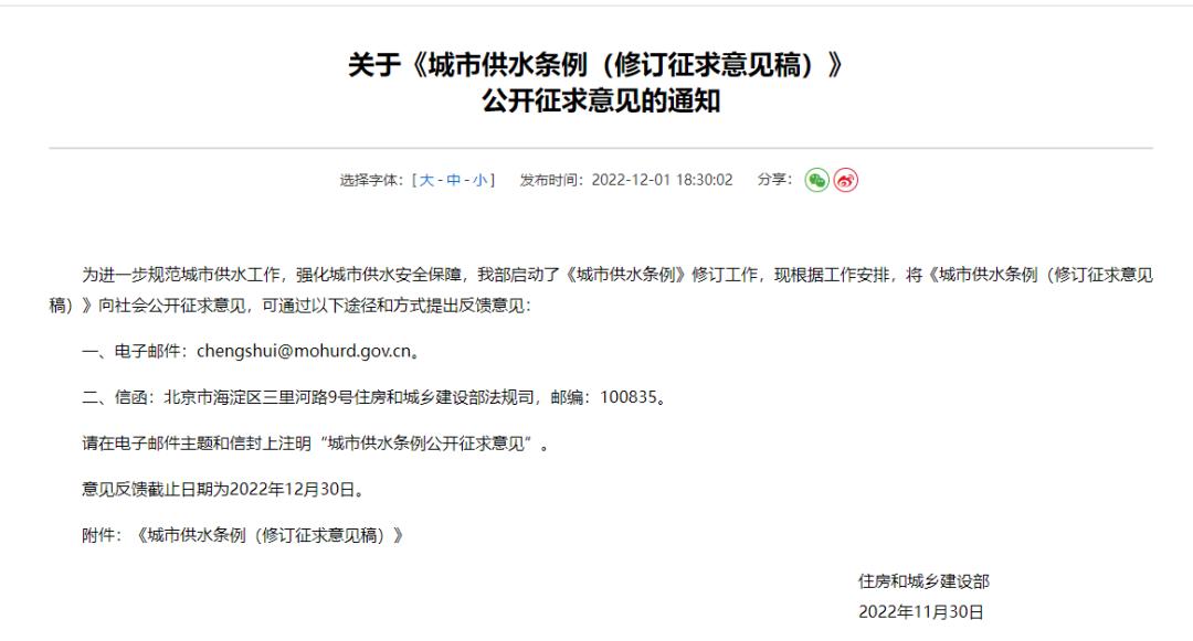 自来水无故停水,自来水停水恒压供水怎么处理