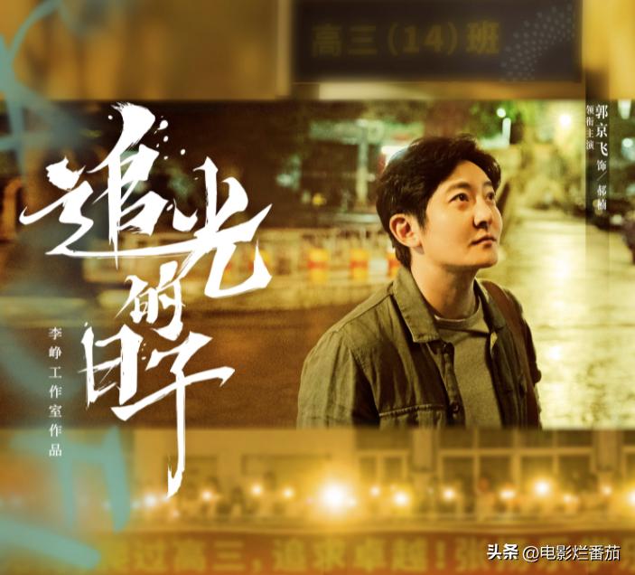 李光洁和郭京飞雷佳音谁先认识的,郭京飞雷佳音李光洁哪个知名度高