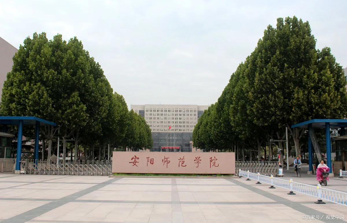 河南软件工程专升本考什么科目,软件工程专升本河南2024院校推荐