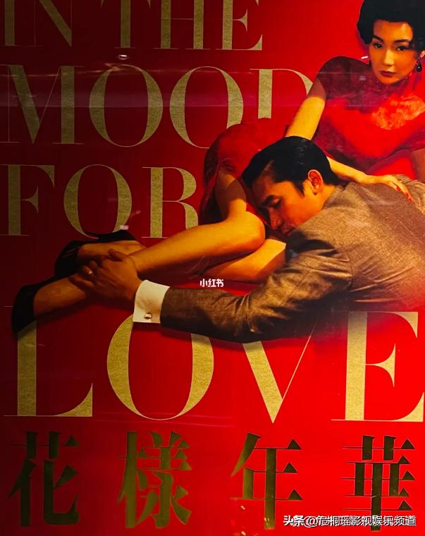 《色戒》导演多次喊停才被停？他们情不自拔？刘嘉玲不爱梁朝伟？