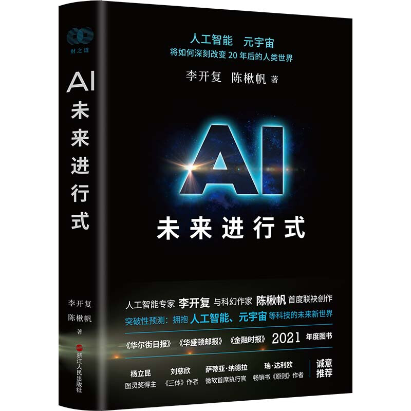 nlp自然语言处理技术,自然语言处理nlp开源项目