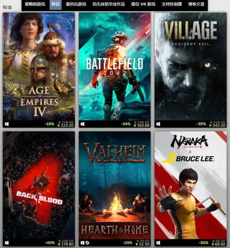 国产steam游戏戴森球计划,steam鬼谷八荒最新排名