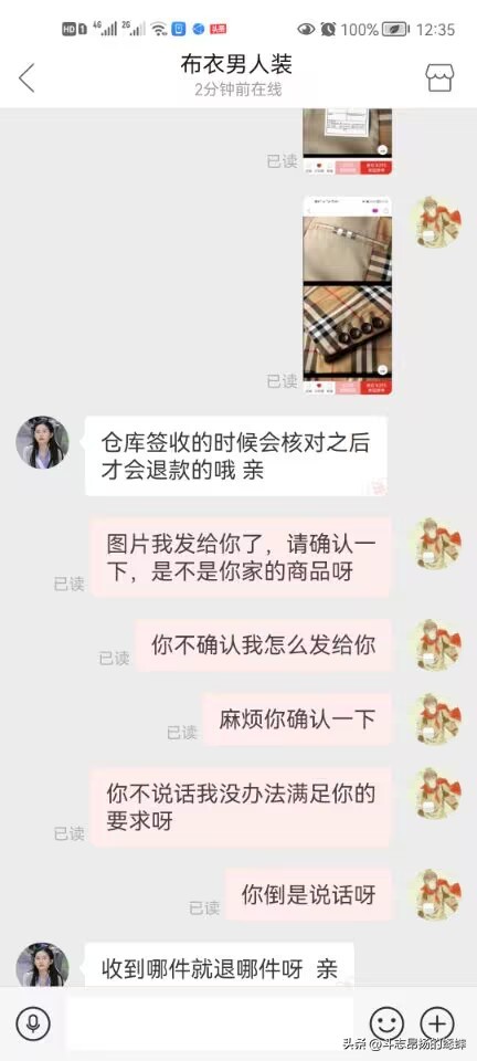 拼多多被罚100块钱申诉,拼多多被罚200元