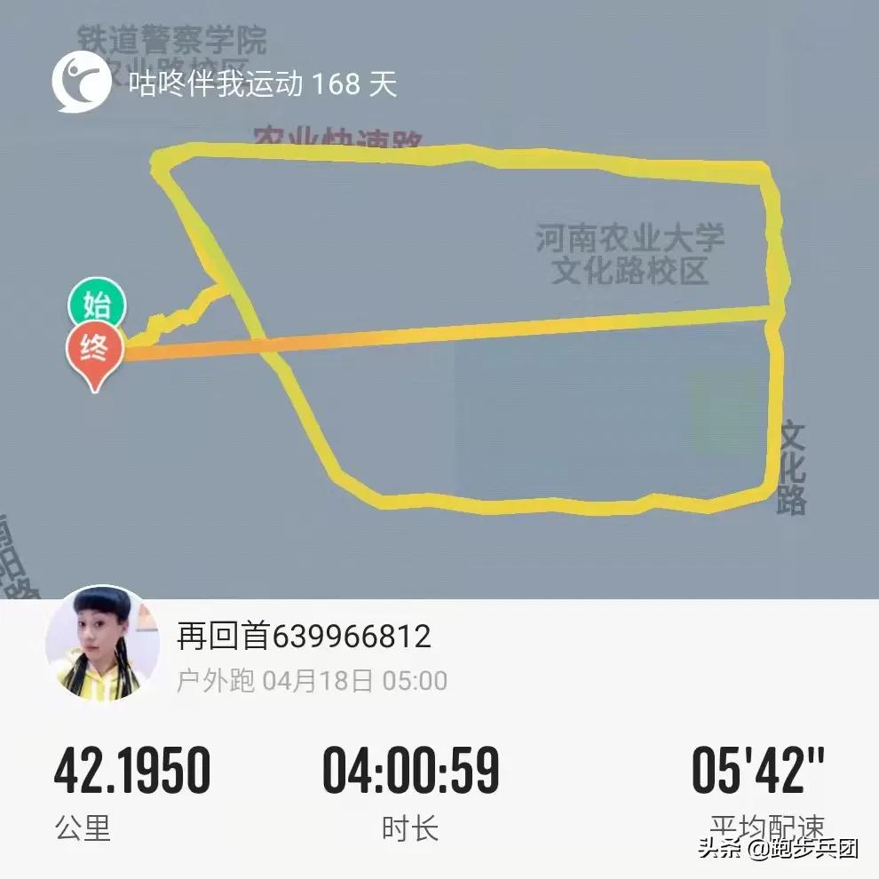 多威的一双碳板跑鞋,911跑鞋真实测评