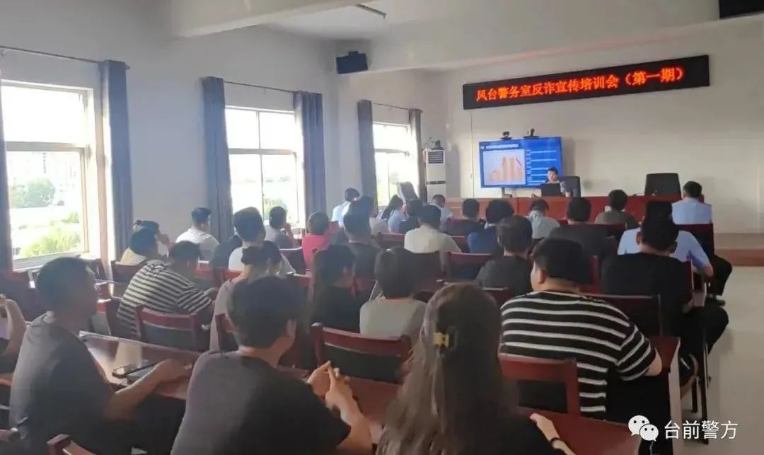 广东省首家反诈超市,购物涨知识