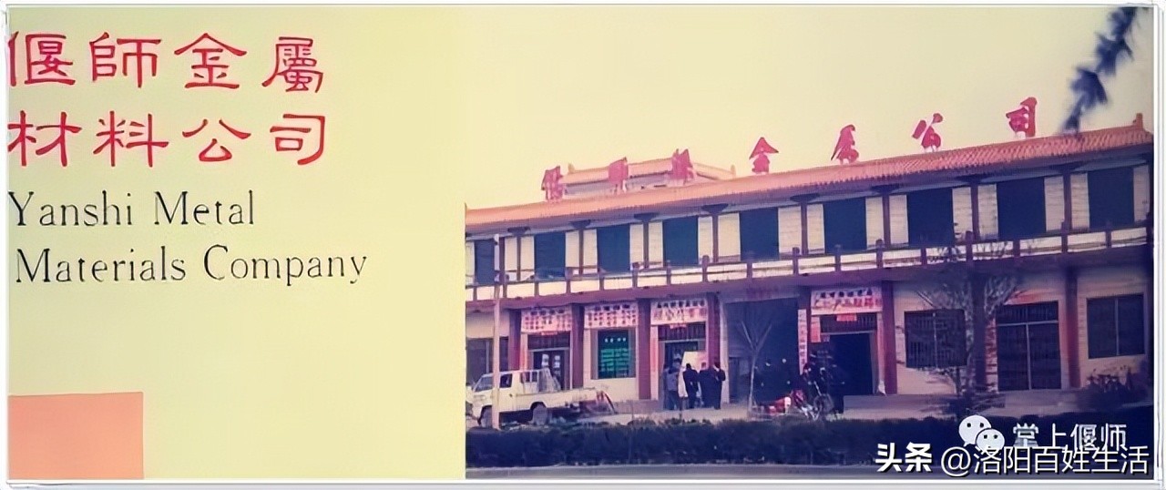 绝对珍藏！你没见过的洛阳偃师，满满的记忆