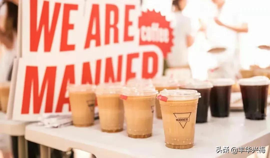咖啡新品manner,manner咖啡成长史