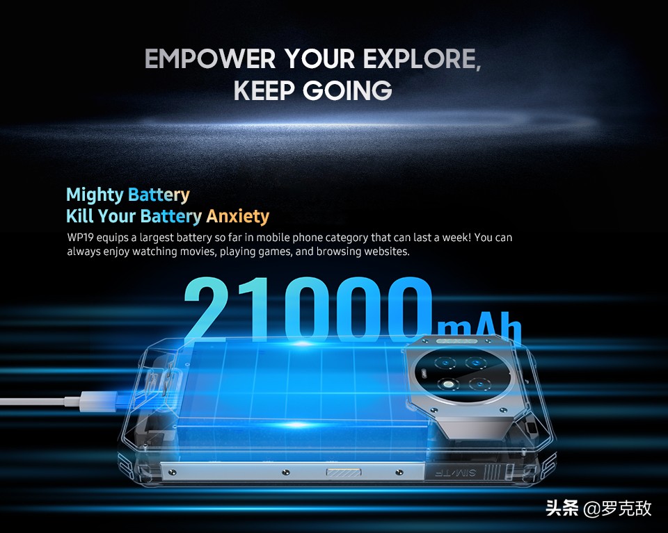 智能手机中的续航天花板！21000毫安+256GB+HelioG95，售价4000块