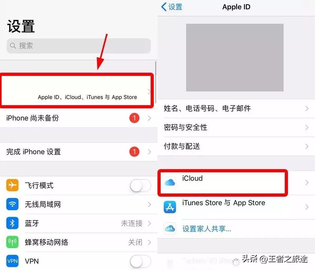苹果手机在哪里清理缓存垃圾,专门清理苹果手机垃圾的软件